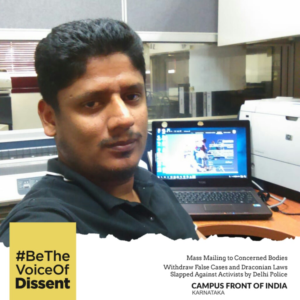 hariska30's tweet photo. ಹೋರಾಟಗಾರರ ಮೇಲೆ ದೆಹಲಿ ಪೊಲೀಸರು ದಾಖಲಿಸಿದ ಸುಳ್ಳು ಕೇಸು ಹಾಗೂ ಕರಾಳ ಕಾನೂನಿನ ವಿರುದ್ಧ ಕ್ಯಾಂಪಸ್ ಫ್ರಂಟ್ ನಡೆಸುತ್ತಿರುವ ಅಭಿಯಾನದಲ್ಲಿ ಕೈ ಜೋಡಿಸಿ ನ್ಯಾಯದ ಪರ ಧ್ವನಿಯೆತ್ತಿದೆ.
#Be_the_voice_of_dissent
#mass_mailing
#Cloud_protest
#Campus_Front https://t.co/8oLgqGyn26 https://t.co/zW6WLpMAEe