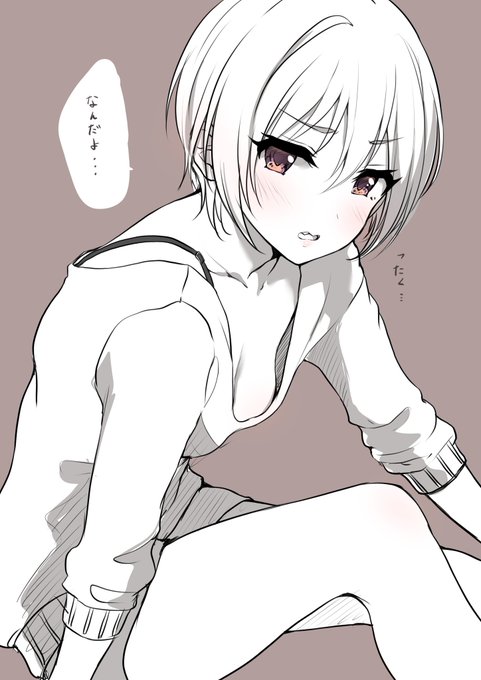 今週の樹里ちゃんの谷間チェックのコーナー😊😊😊😊 