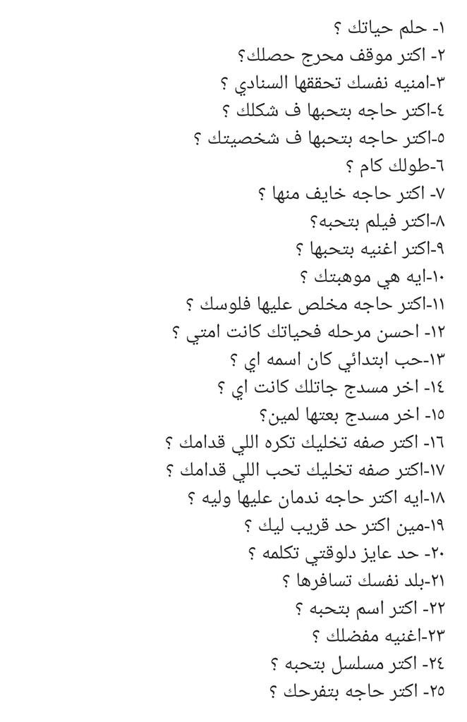 Gadk22's tweet photo. لايك وهسألك سؤالين 🌚 https://t.co/ZhAR357qUZ