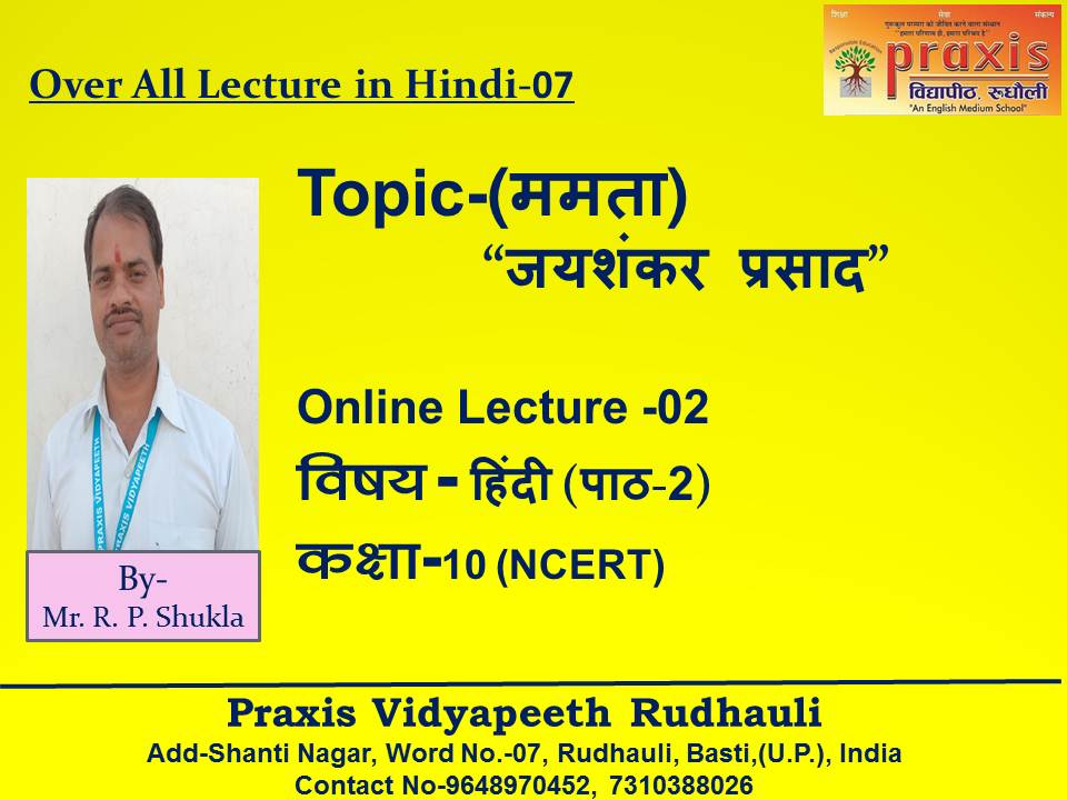 PRudhauli's tweet photo. Lecture-04
Topic- Turning point of Quadratic graph
Class-10th
Subject-Math (NECRT)
By- Mr. Sushant Kumar Pandey Sir
After watching this video student will able to understand about Turning point of Quadratic graph.
Praxis Vidyapeeth Rudhauli
https://t.co/h0GPmgvdxs https://t.co/QK2vNDKGhA