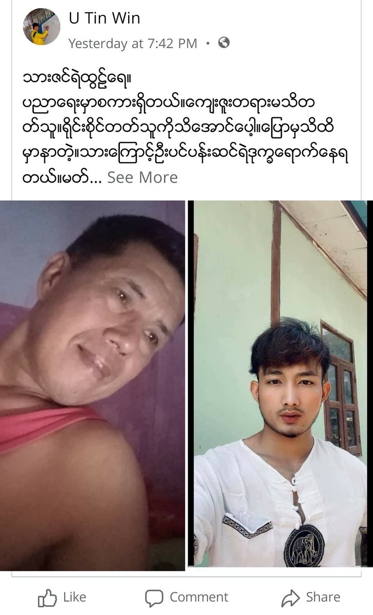 Jo Kyaw tweet media