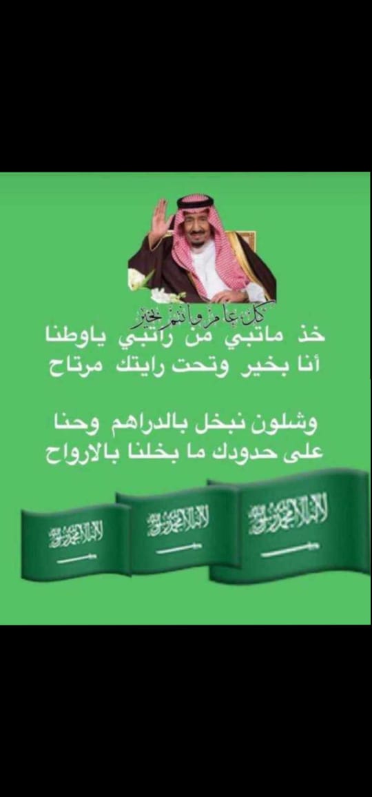 Marzooq_at tweet picture