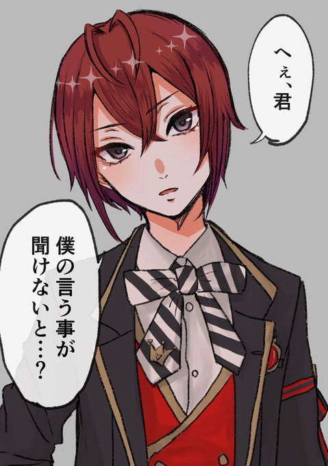 反抗する監督生に対する?くんです
なんて慈悲深い‼️
#twstプラス 
#twstマイナス 