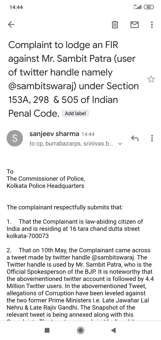 IYCWestBengal's tweet photo. Today #WBPYC Secretary @ISanjeevSharma_ has lodged a complaint against BJP Spokesperson Sambit Patra for defaming former PM and provoking communal violence.
#ArrestSambitPatra https://t.co/ktzHkaKM5L