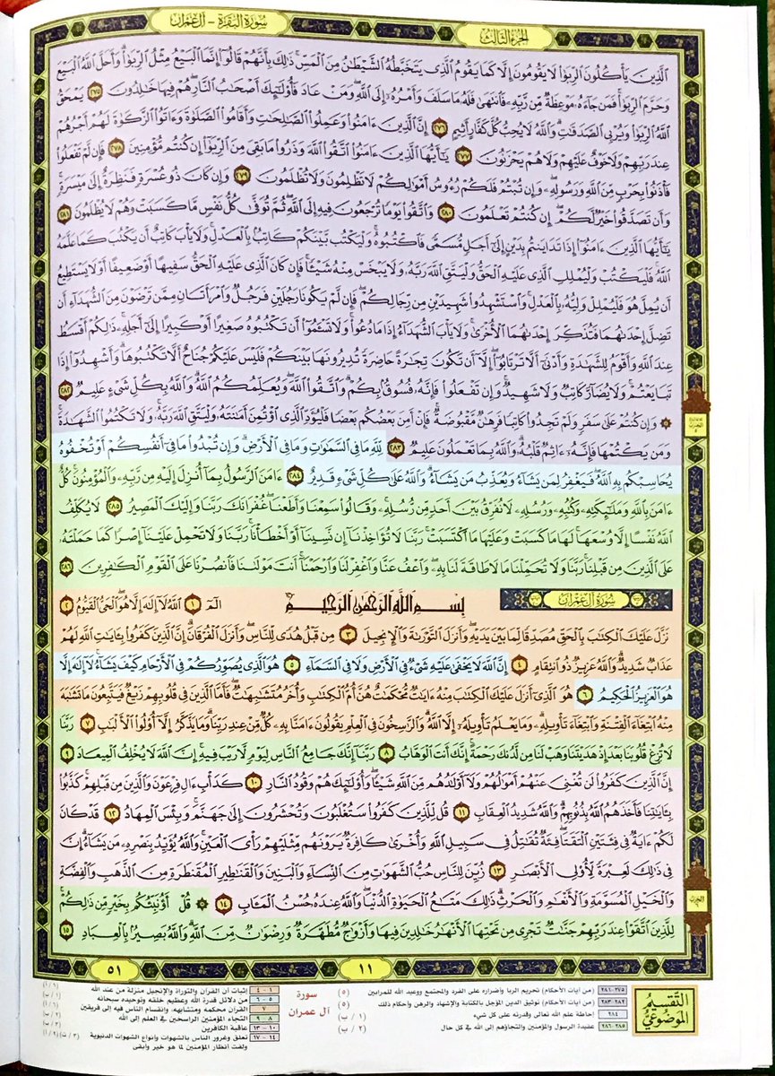 َ (@ghaiyam) on Twitter photo 