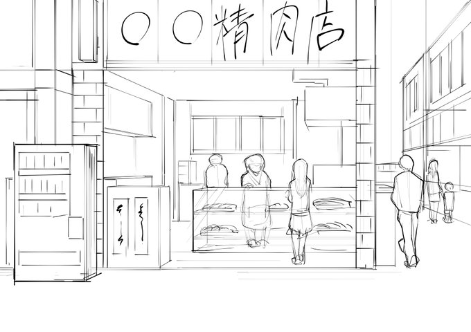 ラフでいいから一日一枚背景の練習してみよう
ちょっとずつ上手くしていこう 