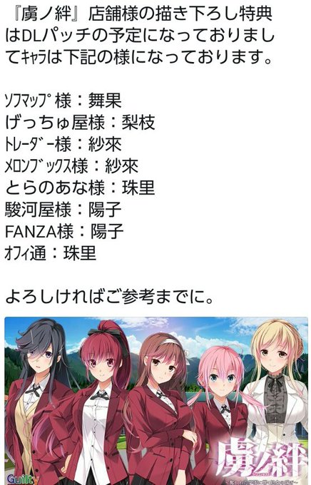 存流のtwitterイラスト検索結果 古い順 存流のtwitterイラスト検索結果 古い順