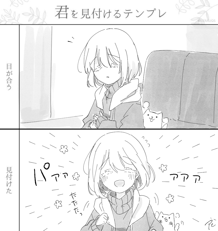 テンプレお借り致しました....どうしてもやりたかった 