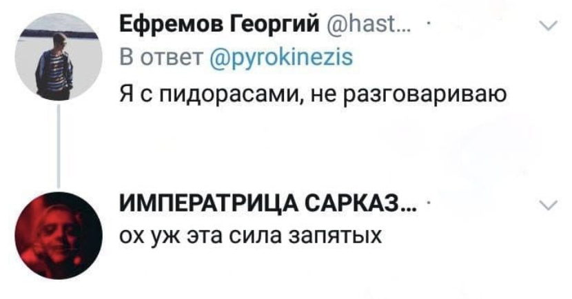 A_Kapustin's tweet photo. сука https://t.co/133lj19ADV