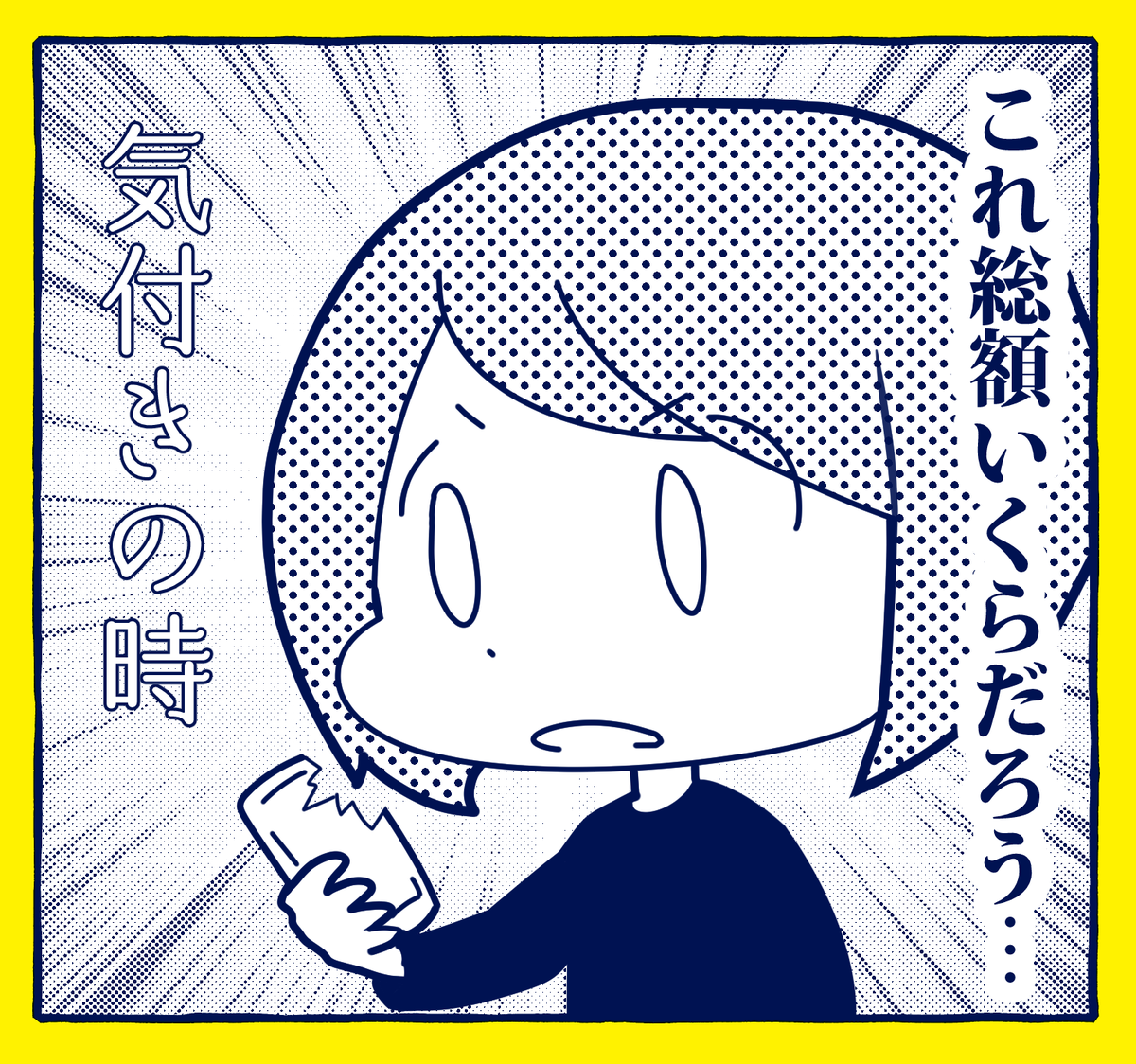 片付けの神が下りた瞬間 