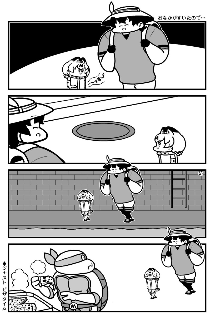 PIZZA TIME 