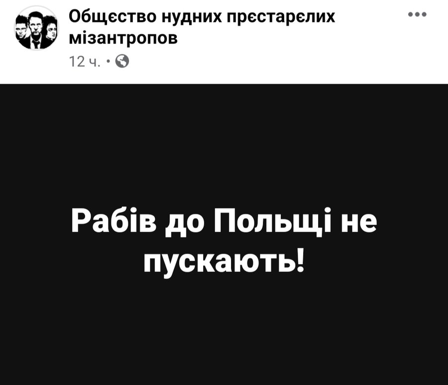 Уряд не втручається в процес найму українських працівників іноземними роботодавцями, - Пристайко - Цензор.НЕТ 5316