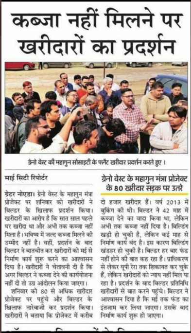 Multimediarajp1's tweet photo. @pavan_yadav @Shwetabharti22 @manishsmooth @dr_maheshsharma @surendrasnaagar @PankajSinghBJP @DhirendraGBN @tejpalnagarMLA @myogiadityanath @CMOfficeUP @UPGovt @sunilbansalbjp @PMOIndia @AmitShah @mahagungroup https://t.co/6QomCInhuL
