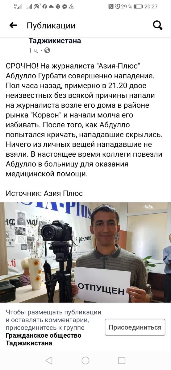 steveswerdlow's tweet photo. Just finished talk on #humanrights in #Tajikistan during #COVID19 & learn that a journalist known for independent reporting on pandemic is violently attacked-#AbdulloGurbati-reporter for @AsiaPlusTJ-was beaten up by 2 assailants tonight near his home in #Dushanbe-Now hospitalized https://t.co/TPT7Lid14W