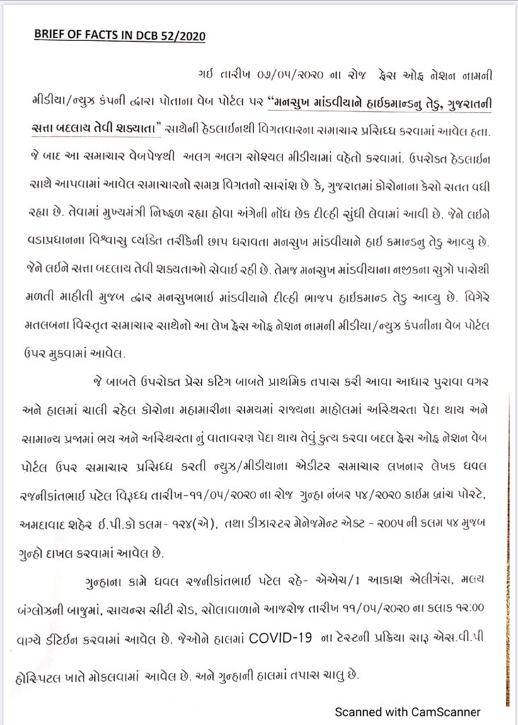 Vrajsinh_Rajput's tweet photo. ચાલો એક વધુ પત્રકાર હવે અપરાધી નાં નામે ઓળખાશે થોડા દિવસ પછી એવો સમય આવશે કે કોઈ હિંમત નહી કરે આવા ન્યુઝ બતાવાની બરોબર છે પત્રકારો નો અવાઝ દબાવવો જ જોઈ એ..શુ કહો છો ગુજરાત ની જનતા ??
@RatansinhRata @INDRASINHRAJP11 @kanaksinhrajp16 @AhirMayabhai1 @jayrajkuvar @baldevsinh_vala https://t.co/pASqRIvTC1