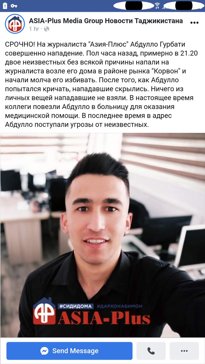 #Asiaplus journalist assaulted in #Dushanbe.
