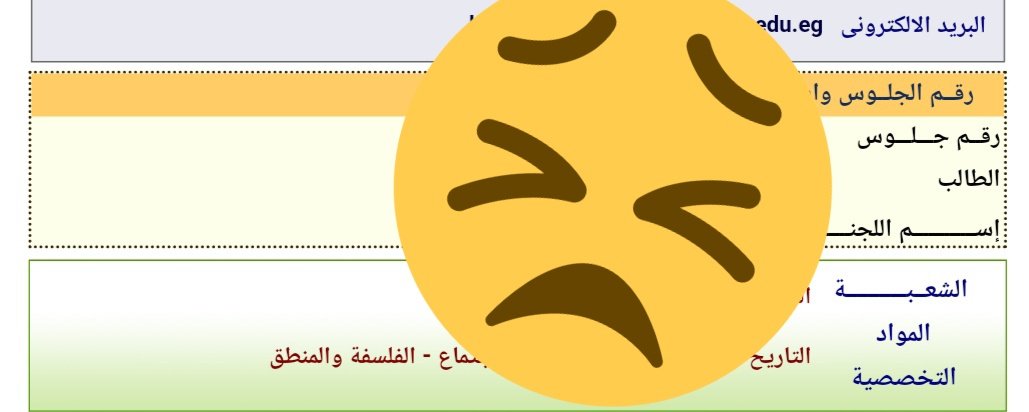 loly62584623's tweet photo. لو كننا international مكنناش وصلنا للخطوه دي دلوقتي طبعا
بس احنا فقرا مش زي ولاد الناس #حياتنا_مهمه_زي_طلاب_النيل https://t.co/8kwPmApyU5