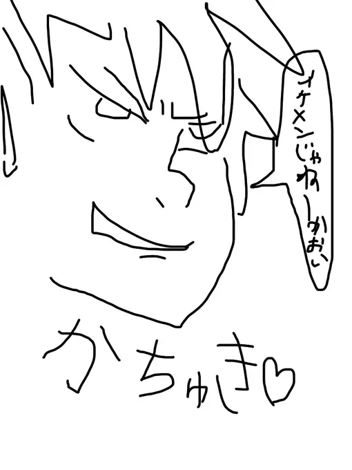 しゅごい 