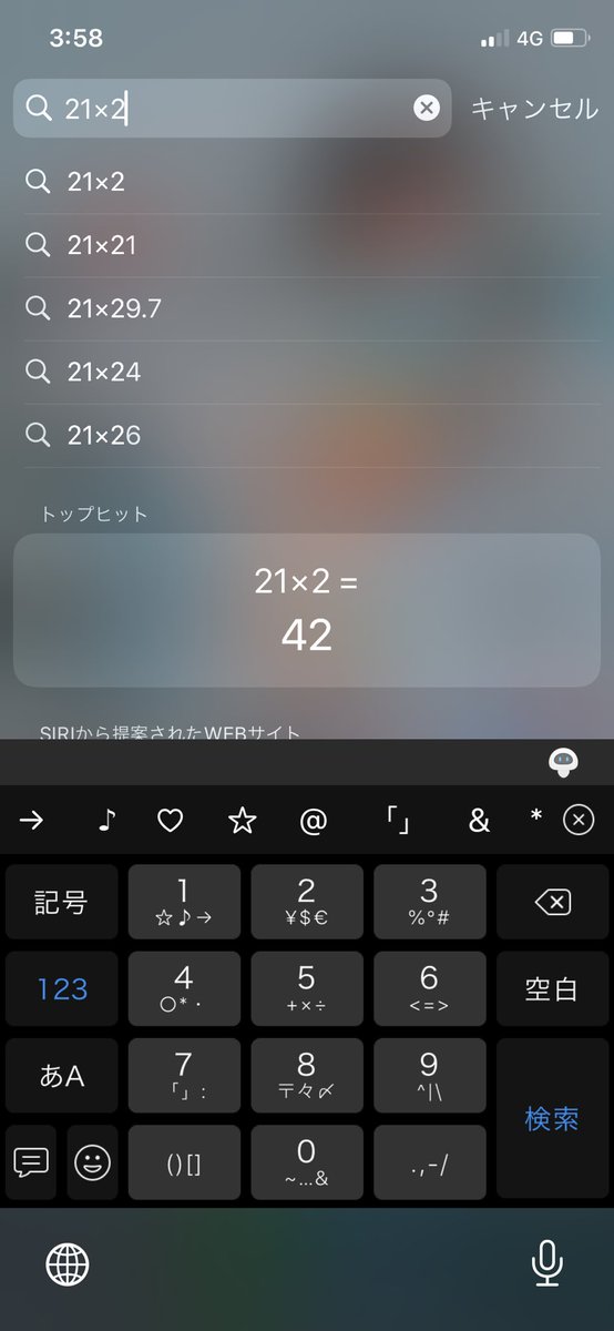 Aki_033's tweet photo. ノーマルダンジョンのボナステやらなすぎて報酬めちゃくちゃ溜まってました🥺🥺これでエヴァ回します https://t.co/dQiWDwKrjM