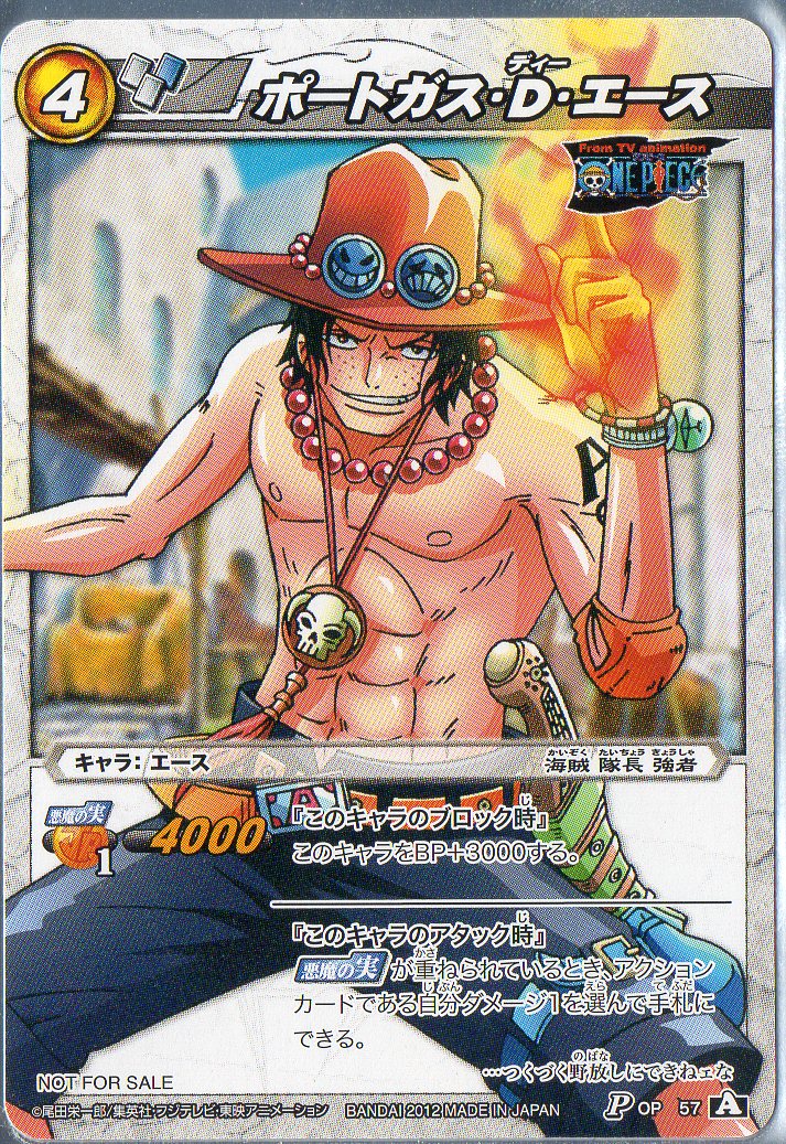 ミラバトカード画像 ミラバト カード紹介 ポートガス D エース ミラバト ミラクルバトルカードダス ワンピース Onepiece T Co Co3isk2u1z Twitter