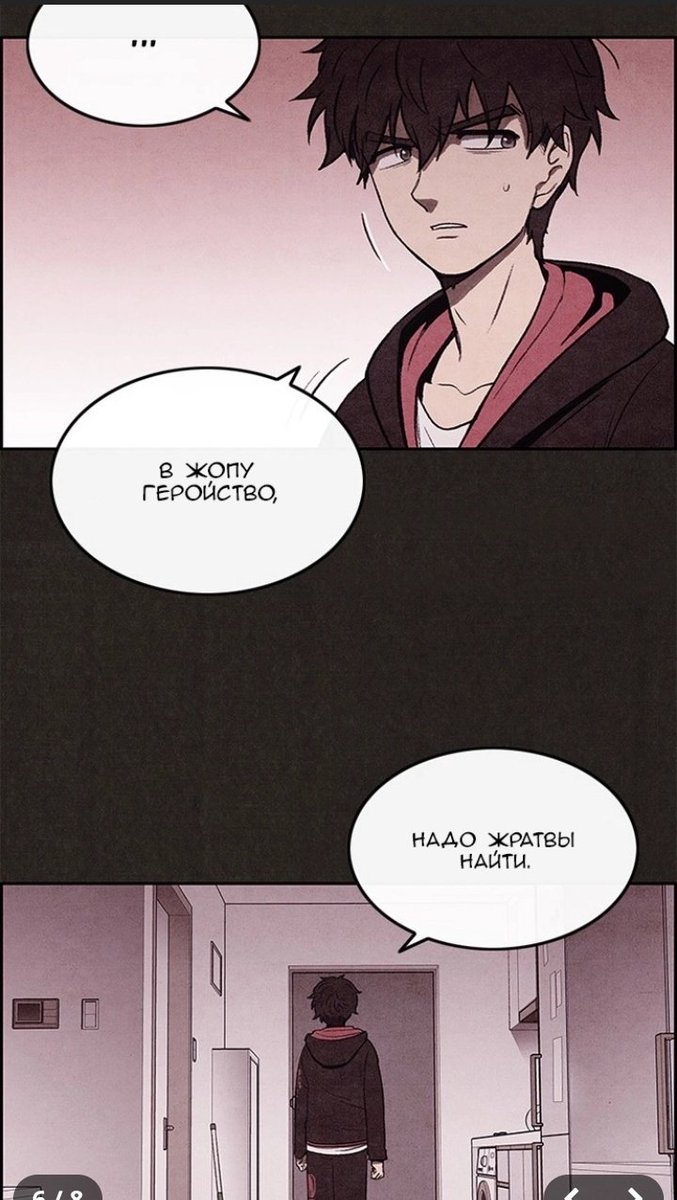 stie_alma's tweet image. Хён, как самый реалистичный гг
#милыйдом #ублюдок