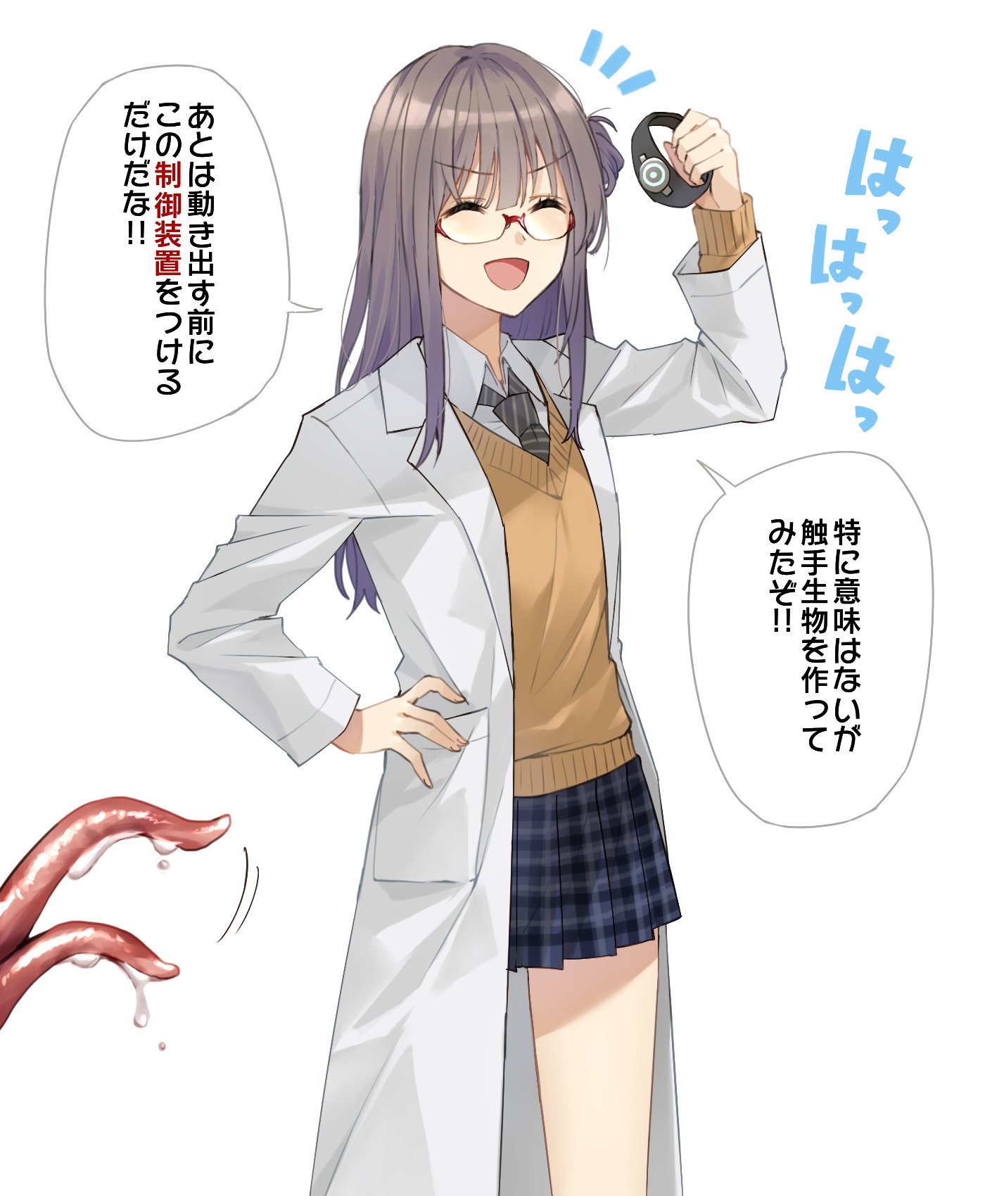 そめちめ🍎単行本②発売中！ on X: 