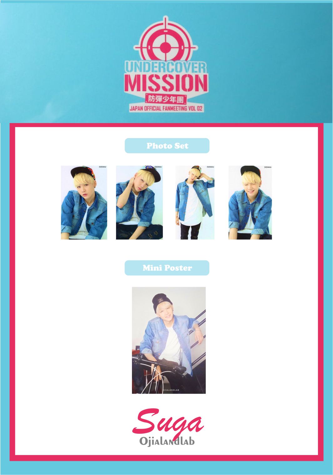 BTS UNDERCOVER ぎょうぎょうしく MISSION ポスター ホビ シュガ