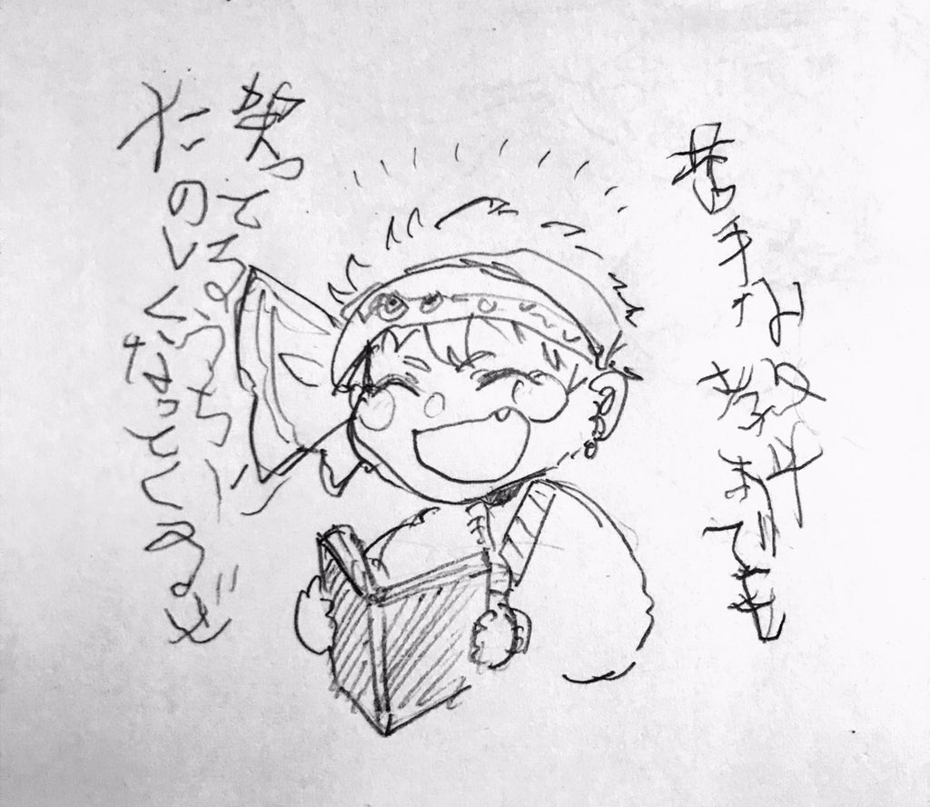 これはさっき数学の教科書開いたワイ 