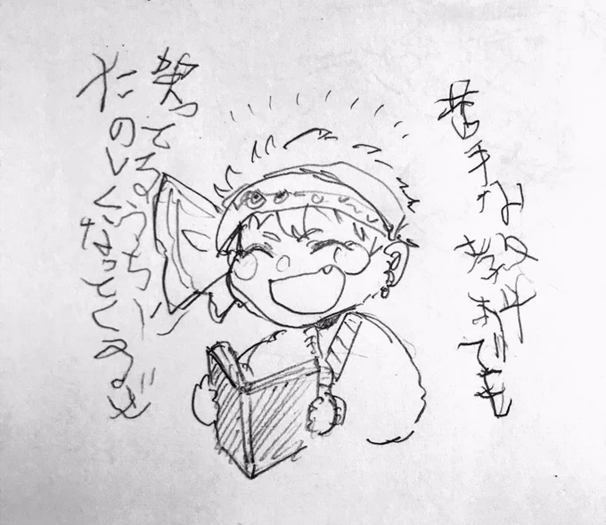 これはさっき数学の教科書開いたワイ 