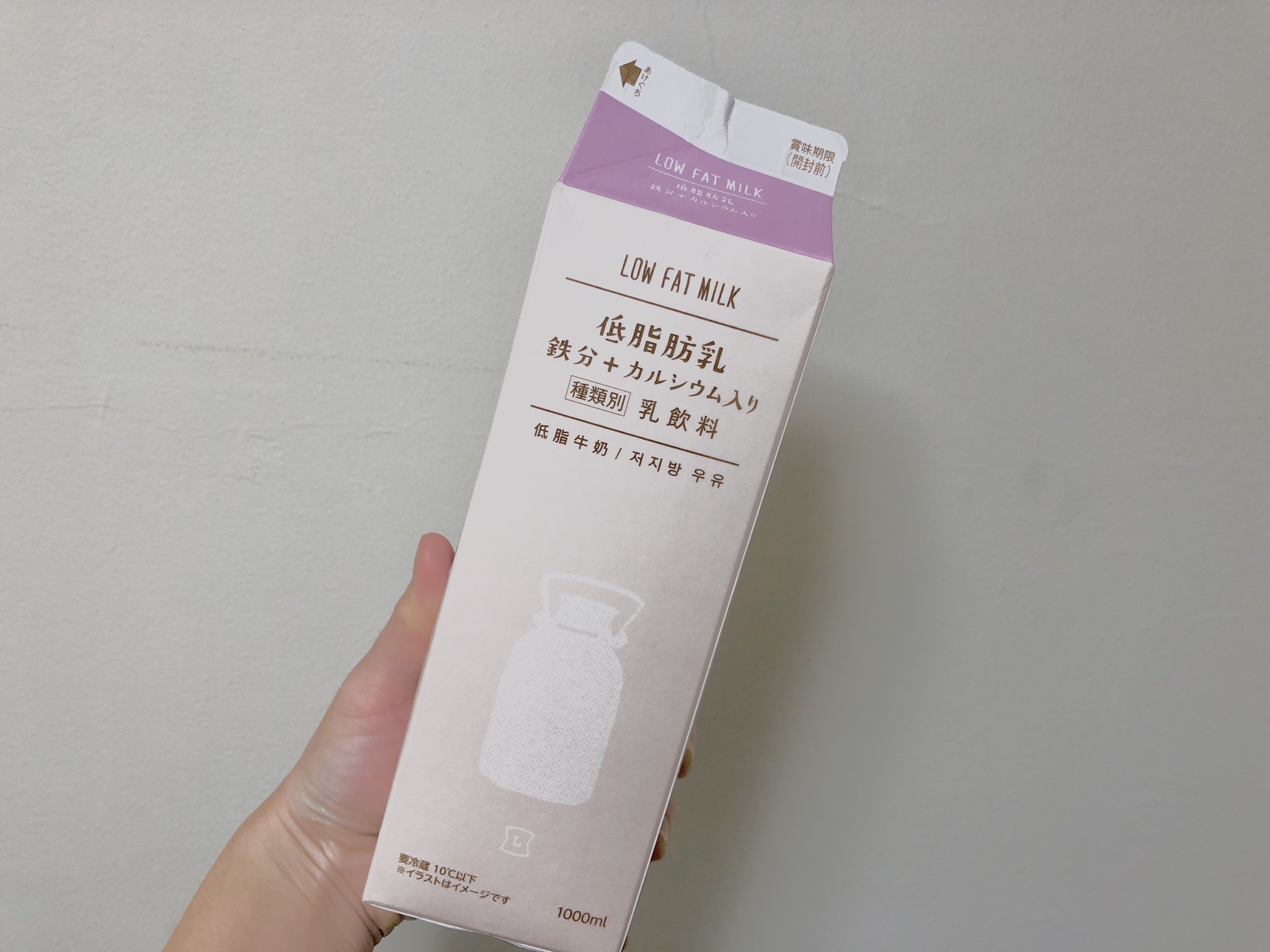 じゅり 炒飯栄養士 チャーハンレシピ本発売中 Lawson Akiko Lawson の牛乳パッケージ本当かわいいな 韓国語とかわたしの中の萌えポイント T Co Chervqntyp Twitter