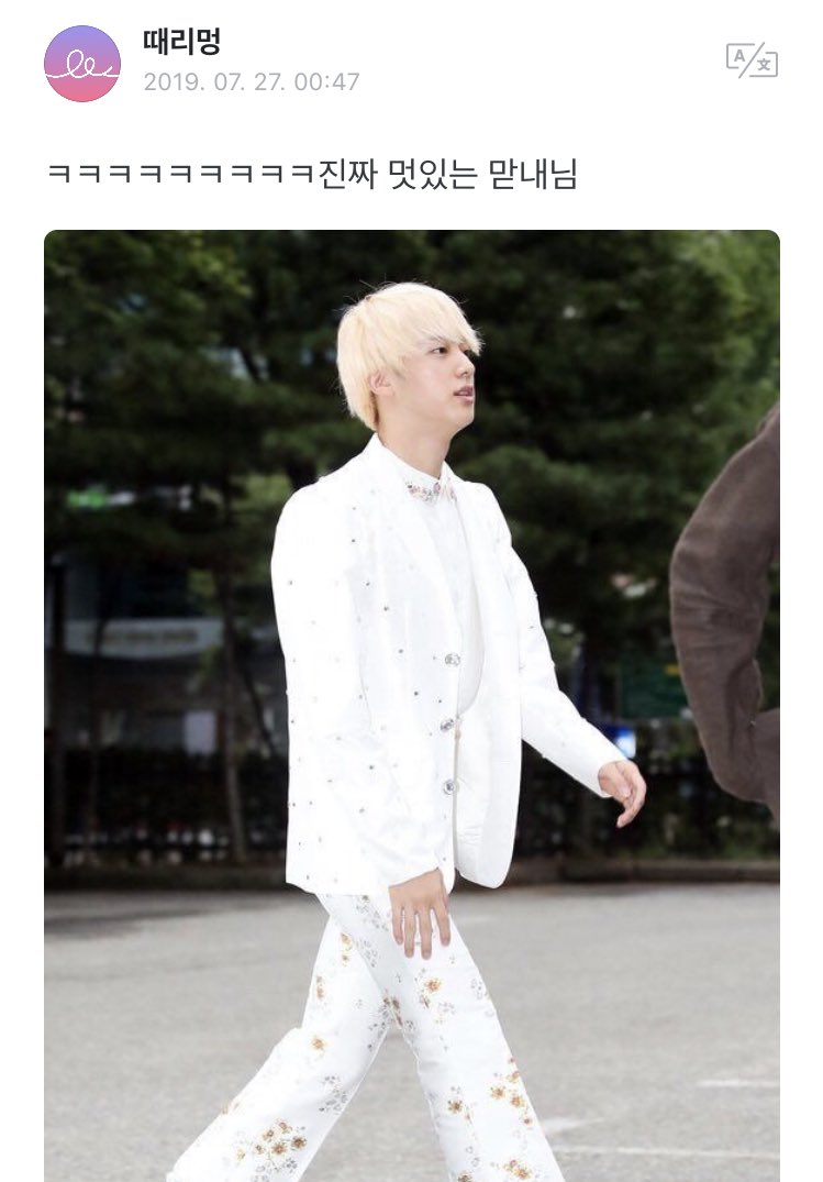 190727: Kekekekekekekekeke really cool matnae-nim*(Photos of Jin on the way to Music Bank wearing his concept photoshoot outfit): Is this photoshopped?!?*combination of 'mat' of mat-hyung (eldest hyung) and 'nae' of maknae (youngest) #진  #JIN  #제이홉  #JHOPE  @BTS_twt
