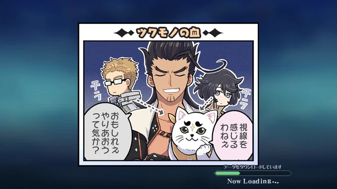 お兄ちゃん視線? 
