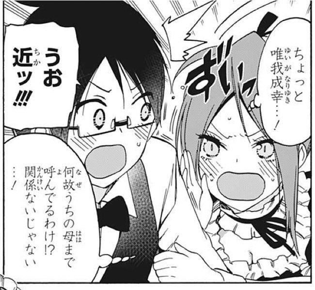 カフィ Leoadgjm さんのマンガ一覧 古い順 25ページ ツイコミ 仮