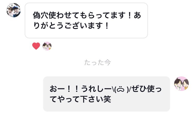 ハッシュタグ マイデザインqr ハッシュタグ マイデザインqr