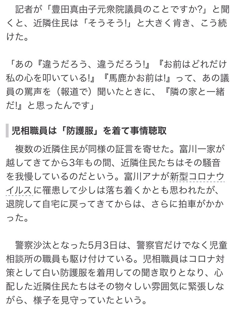 伊藤達文 シンフォギア 一期監督 Mizumorimidori んで続き T Co Mxftq7vsox Twitter