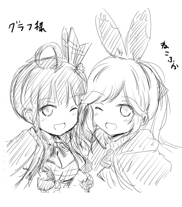 リクエストありがとうございます!
ディアクラ!
#エアスケブ
@graph_1019 