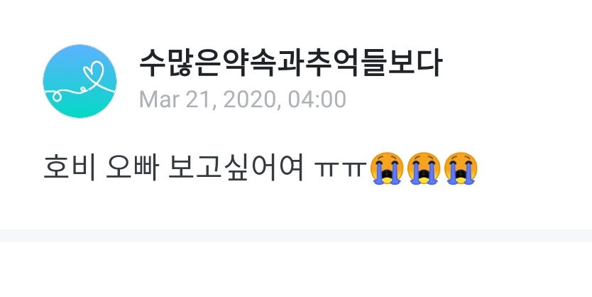 200321: Hobi oppa I miss you ㅠㅠ: jjwaehope had a beer with me yesterday, he only drank half can and stopped drinking after saying "Oh uh hyung my body feels too hot" #진  #JIN  #제이홉  #JHOPE  @BTS_twt