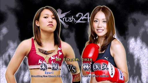 Queens Of The Ringさん がハッシュタグ キックボクシング女子 をつけたツイート一覧 1 Whotwi グラフィカルtwitter分析