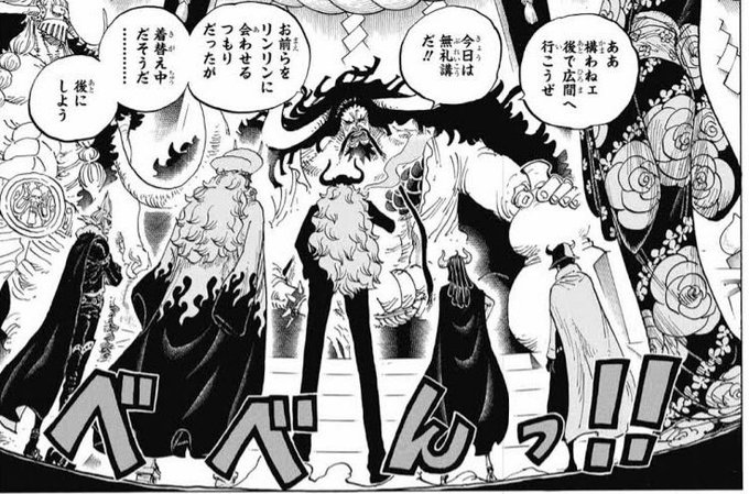 ワンピース 百獣海賊団のメンバーまとめ 強さや組織図も紹介 6ページ目 Selvy