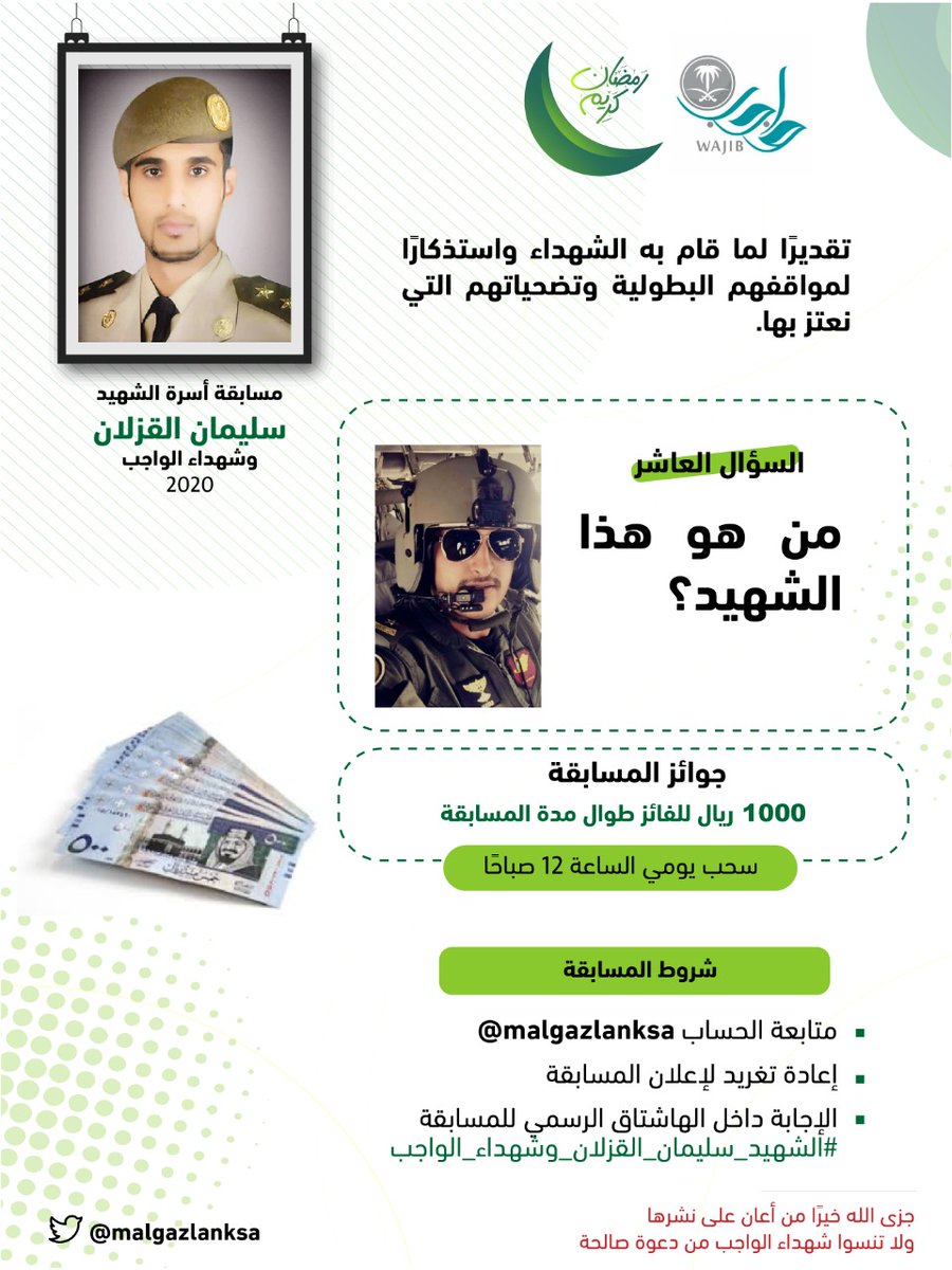 محمد القزلان tweet media