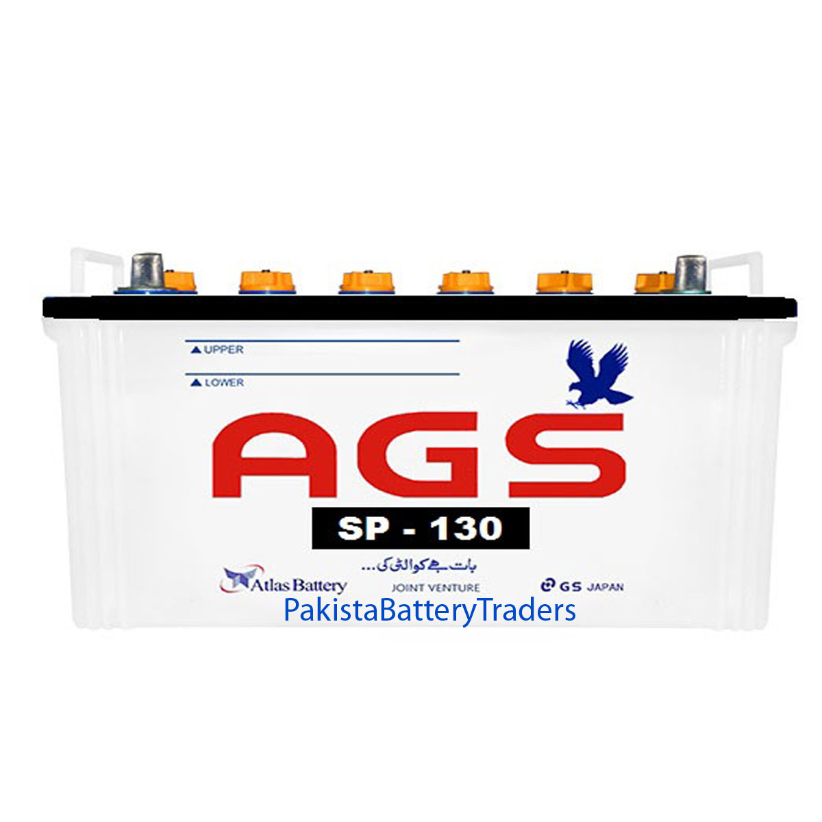 Pakistanbatterytraders Pk Pakistanbatter1 טוויטר