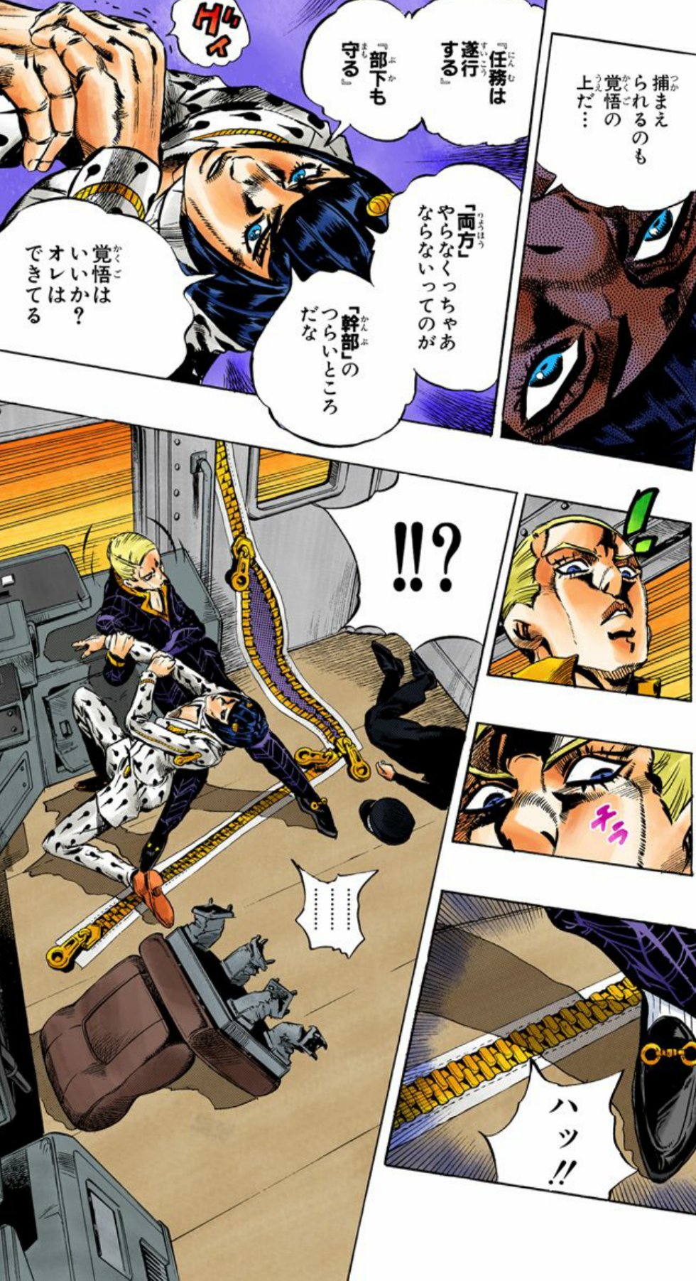 漫画 アニメ名言bot 任務は遂行する 部下も守る 両方やらなくっちゃあならないってのが幹部のつらいところだな 覚悟はいいか オレはできてる ブローノ ブチャラティ ジョジョの奇妙な冒険 9528 T Co Llcgsrnfo1 Twitter