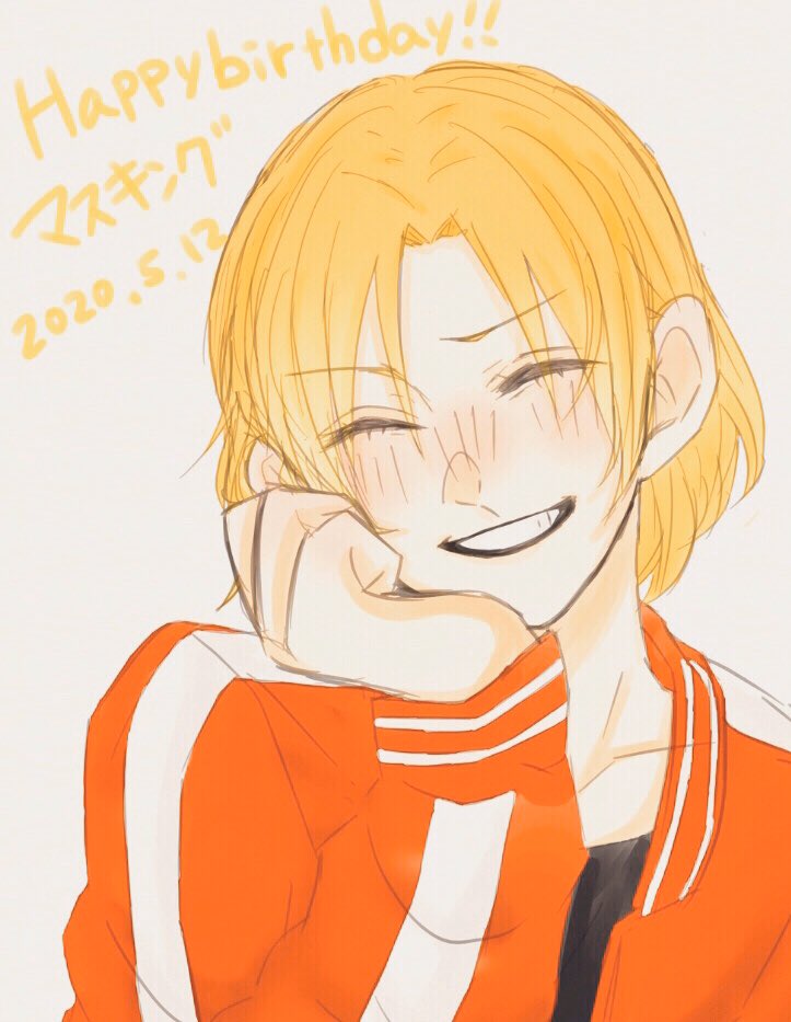 5月12日は佐藤ますきの誕生日 5月12日は佐藤ますきの誕生日