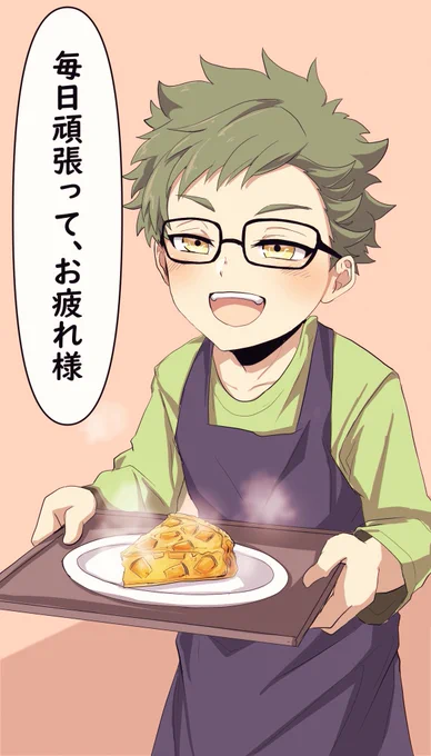 はじめてのパンプキンキッシュをくれるトレイショタ 
サクッと落書き
 #ツイステ闇鍋スロット 
