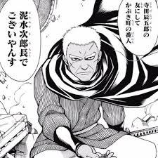 銀魂 次郎長まとめ 声優や名言は 強さや能力なども紹介 10ページ目 Selvy