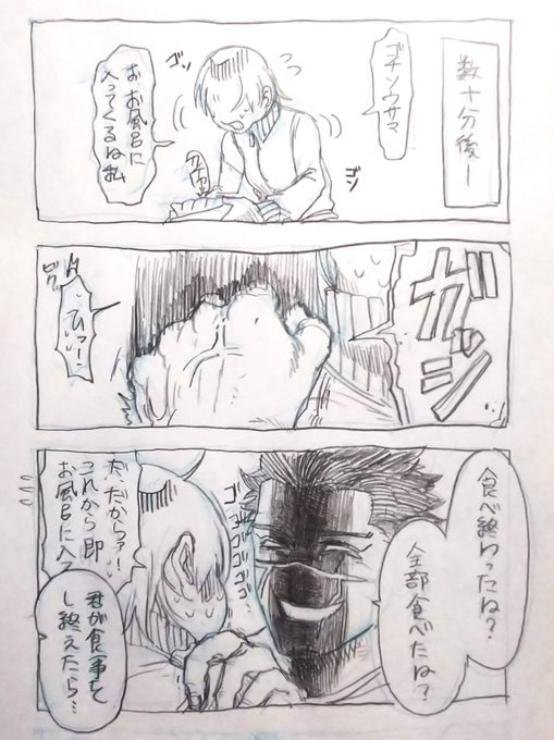 夢絵 夢絵(顔あり) つづき。 吸血鬼sg(押し掛け女房)×夢主(苦労人)で