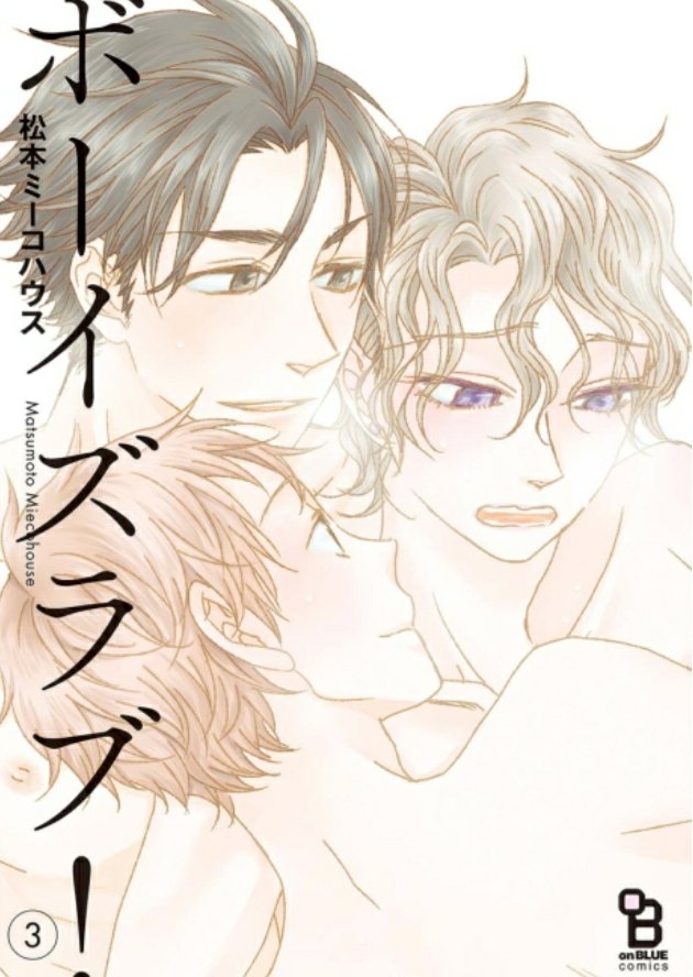 Story was nice, plot and artwork too.But there are things that were beyond my personal comprehension, so yea.I'll leave it to you.-Boys Love-(Matsumoto Miecohouse)