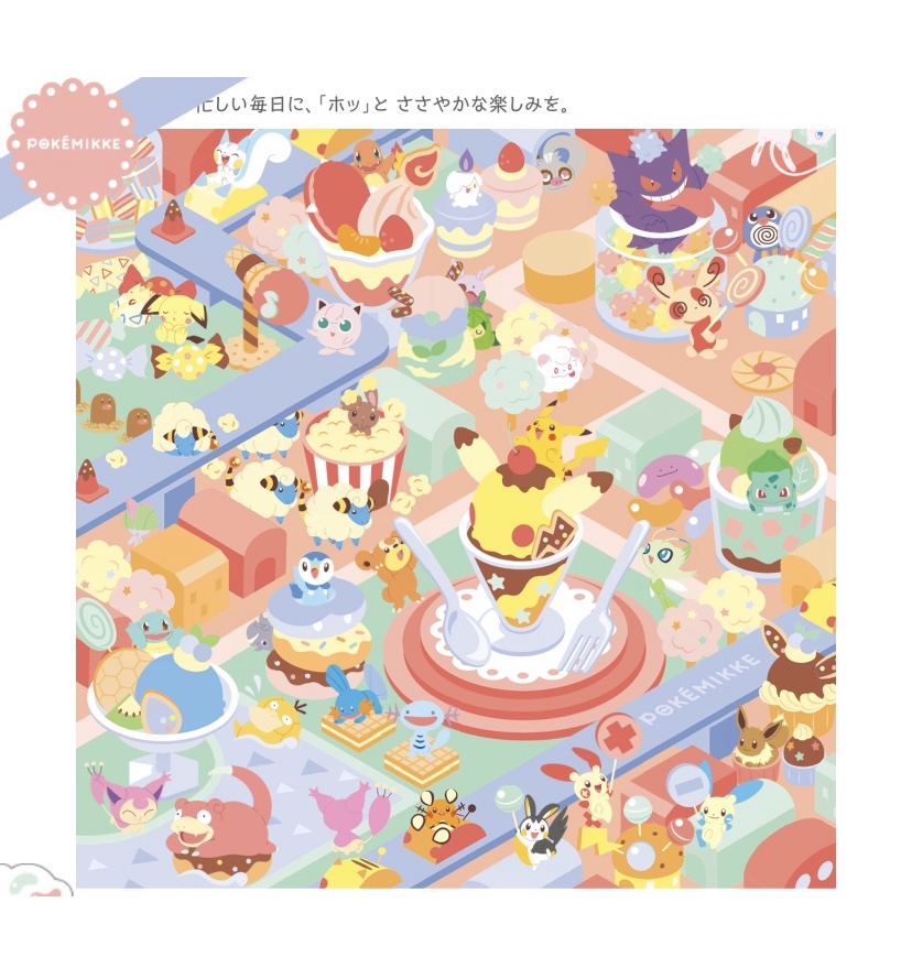 ポケモンセンターnakayama アイロンシール両用 ワッペン ポケみっけ ゲンガー ゼニガメ ヒトカゲのみ 在庫あり T Co Q6rioykpjq T Co Lt5ephjrpk Twitter