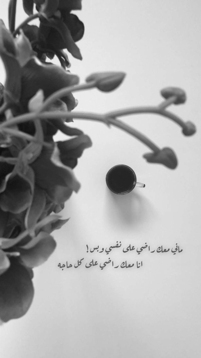 f_al36awi's tweet photo. Snapchat : f_al36awi
https://t.co/2j0L6L5pOC https://t.co/6Yki44rPpA