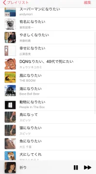 画像 / Picture